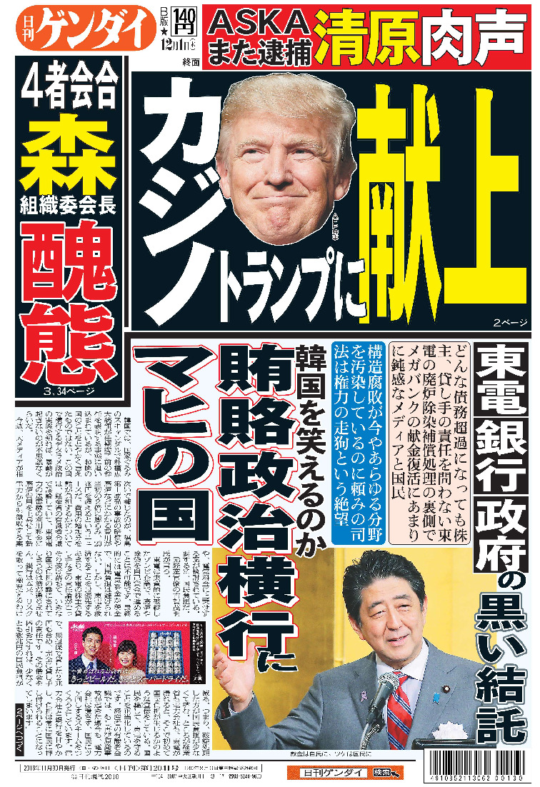 表紙画像