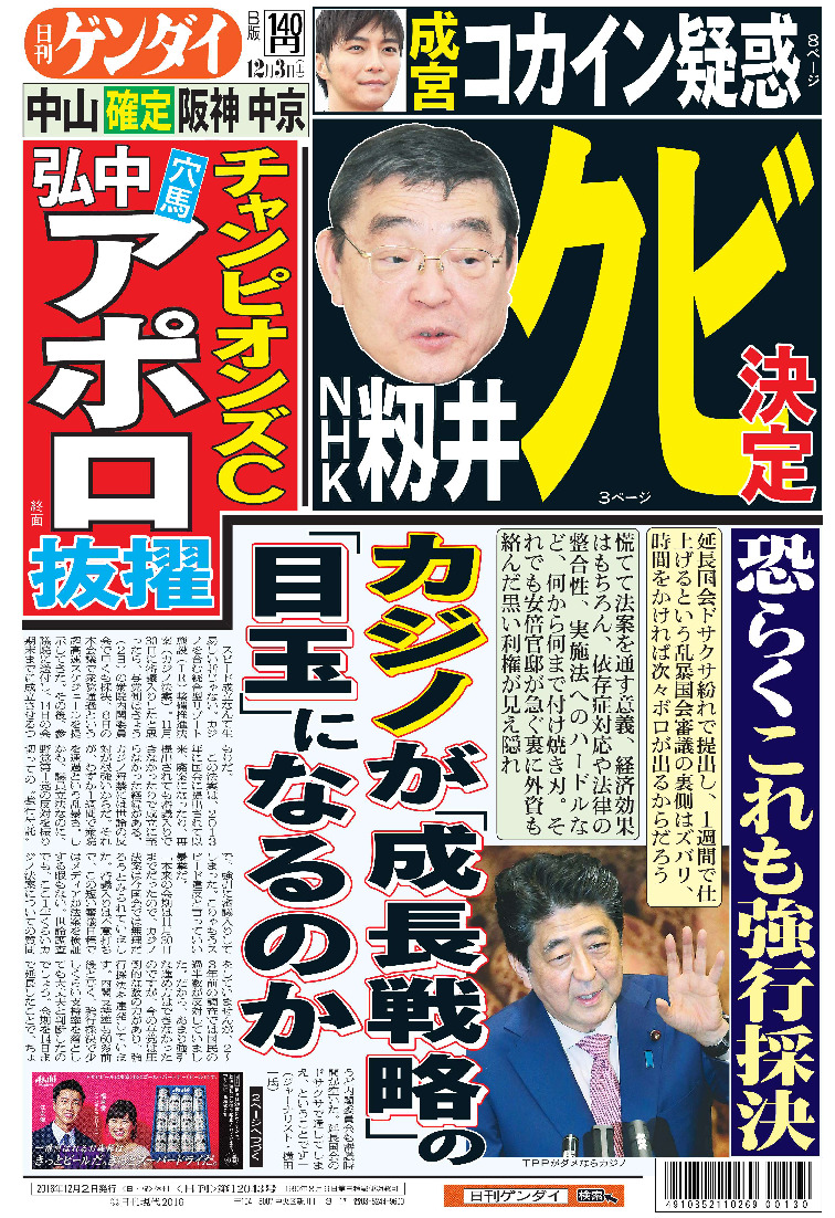 表紙画像