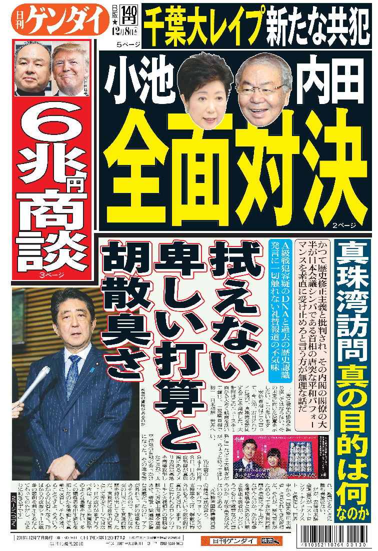表紙画像