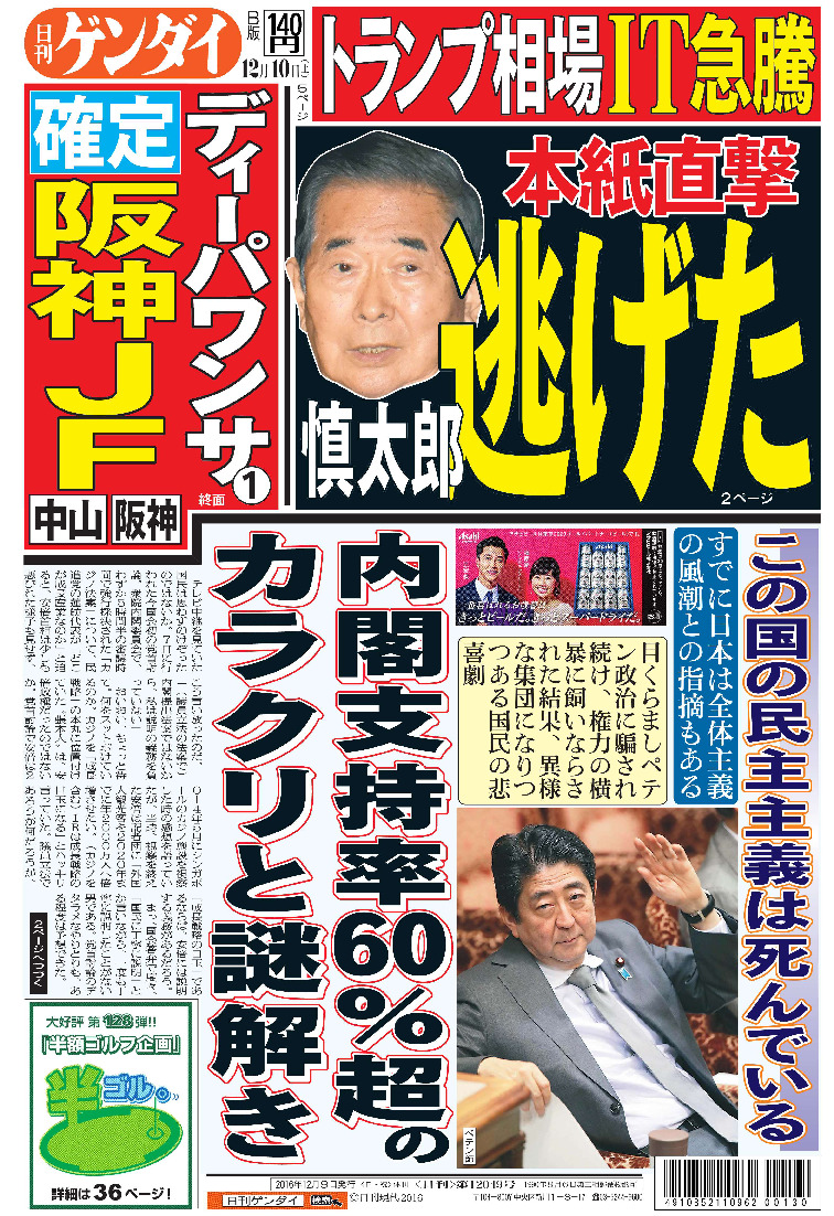 表紙画像