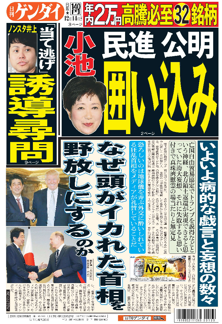 表紙画像