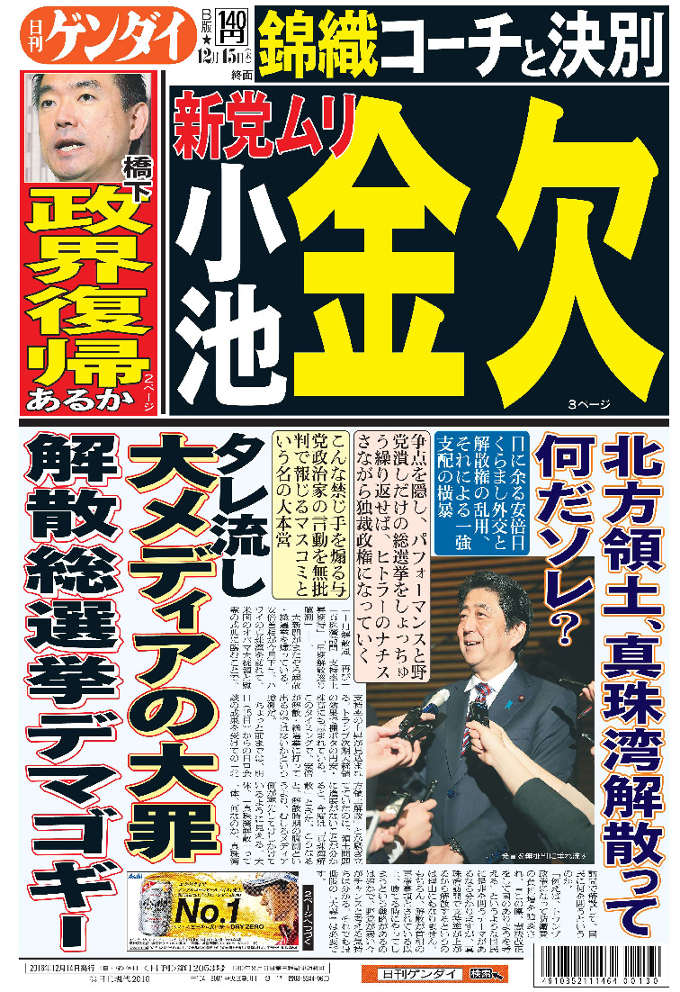 表紙画像