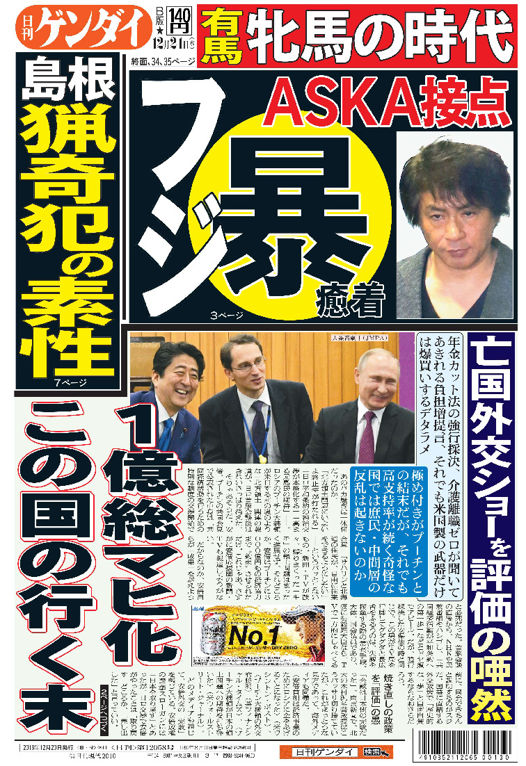 表紙画像