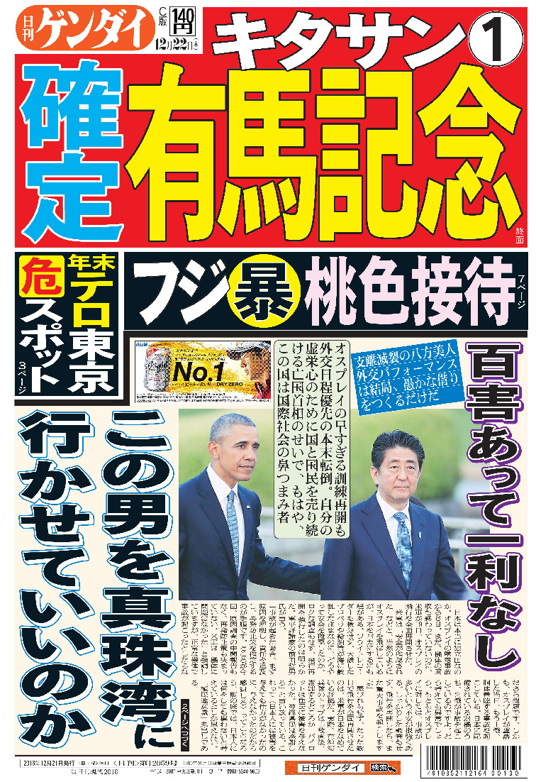 表紙画像