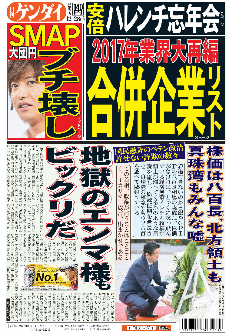 表紙画像