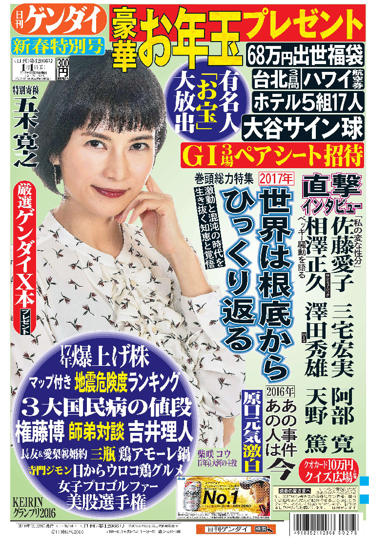 表紙画像