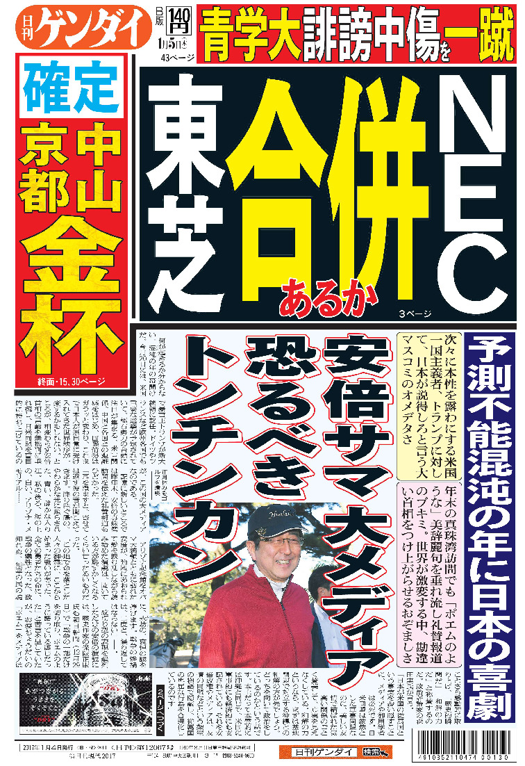 表紙画像