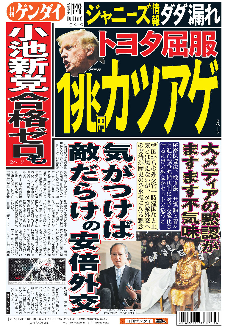 表紙画像