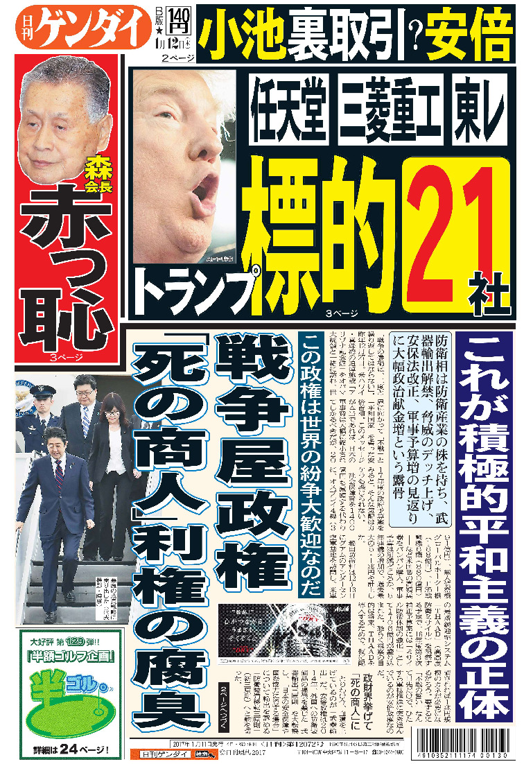 表紙画像