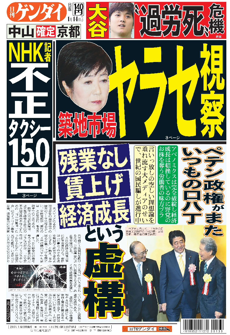 表紙画像