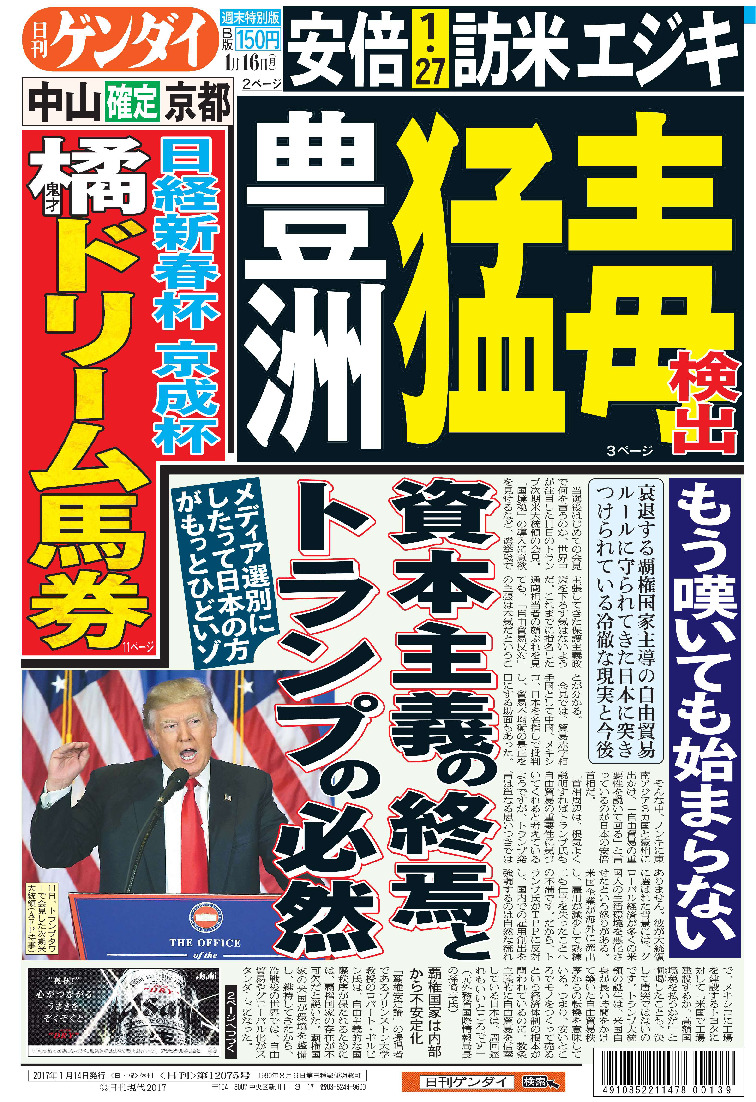 表紙画像
