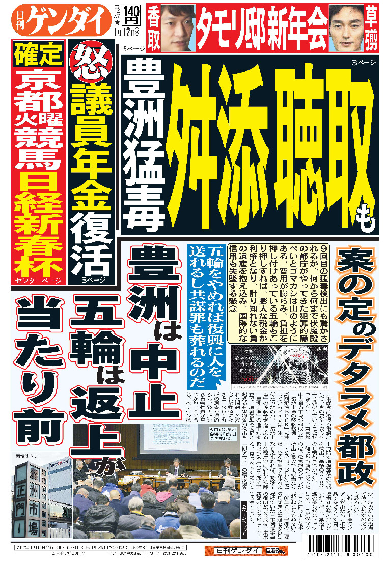 表紙画像