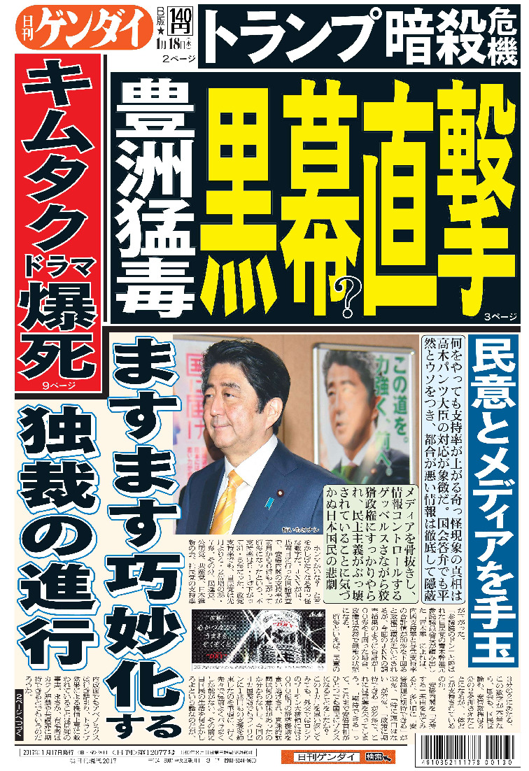 表紙画像