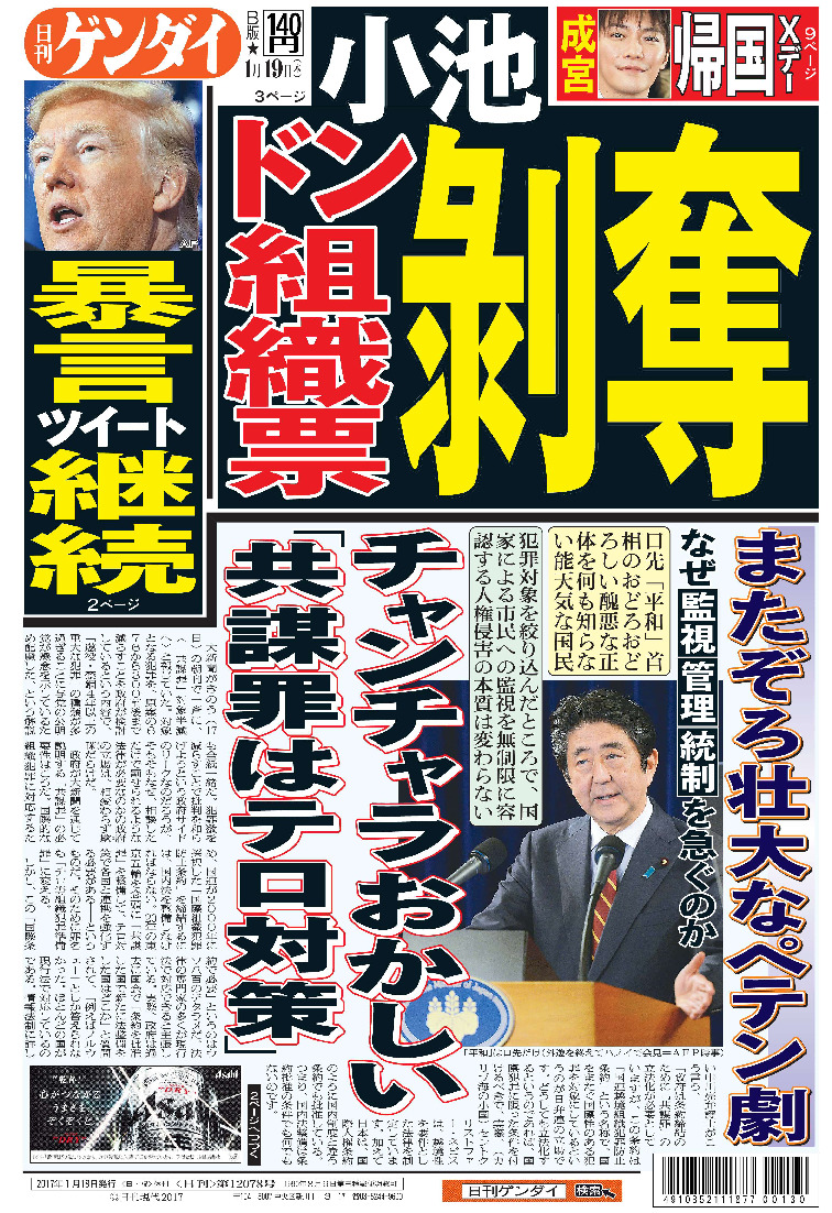 表紙画像