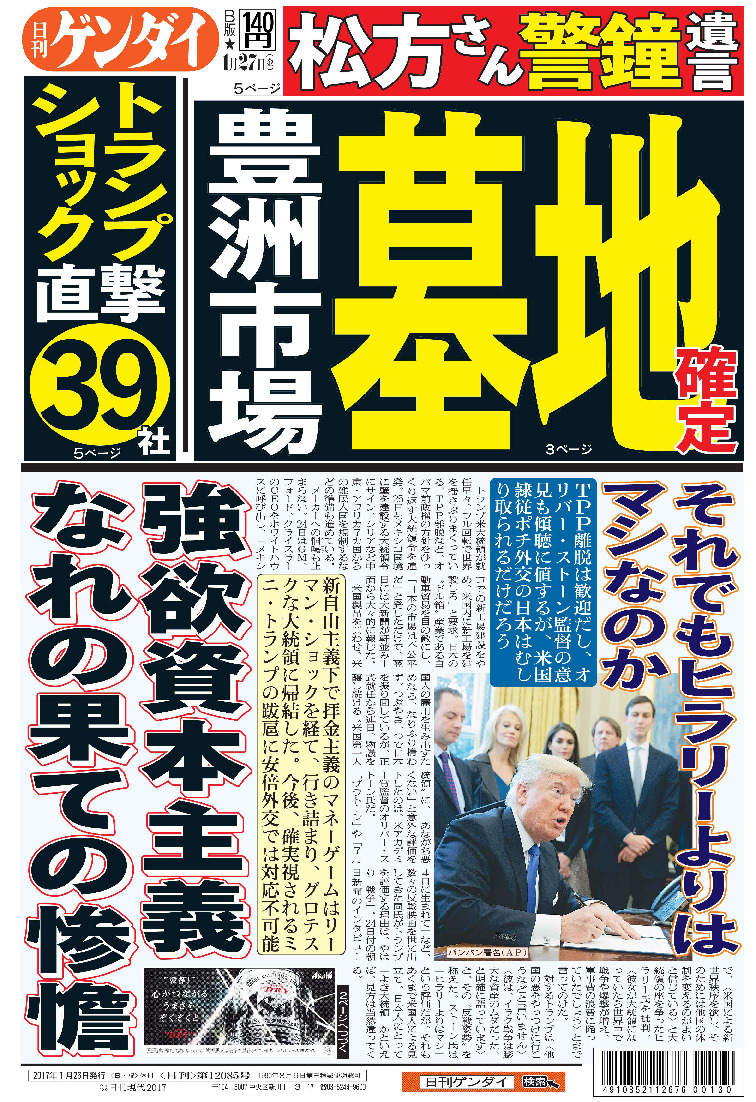 表紙画像