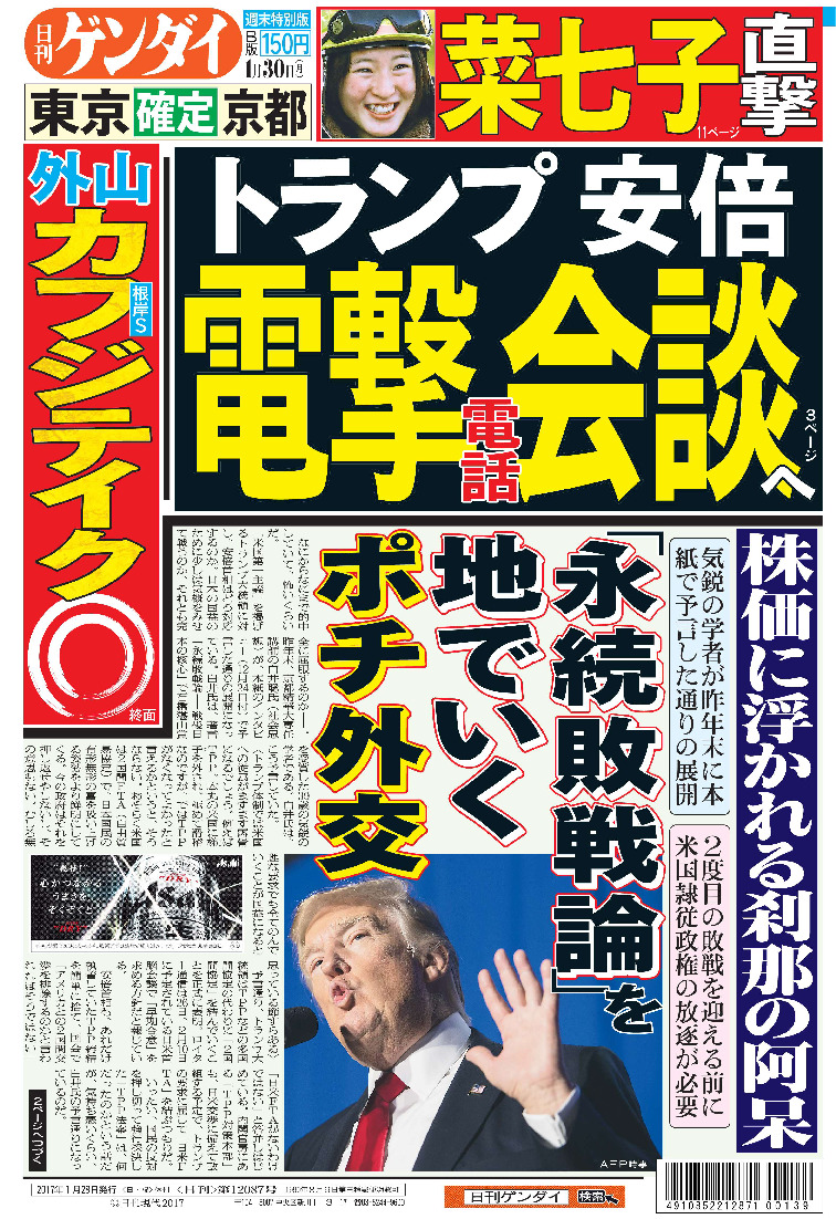 表紙画像