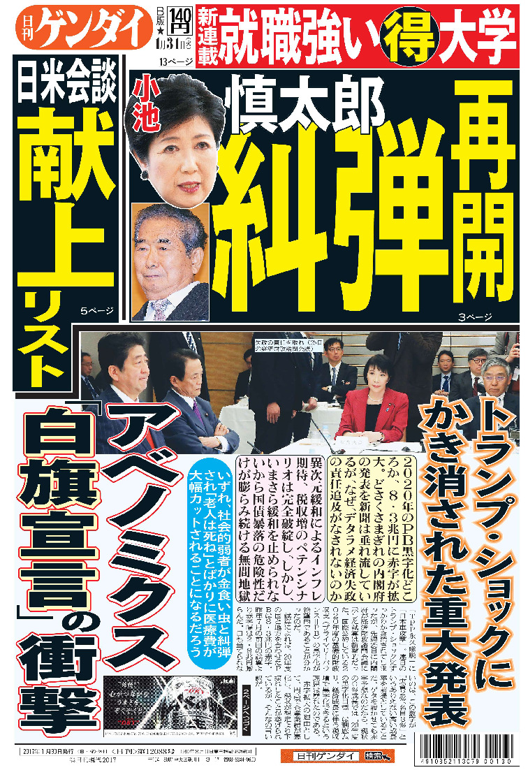 表紙画像