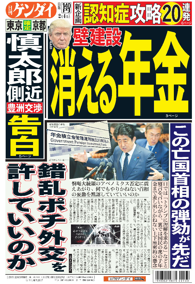 表紙画像