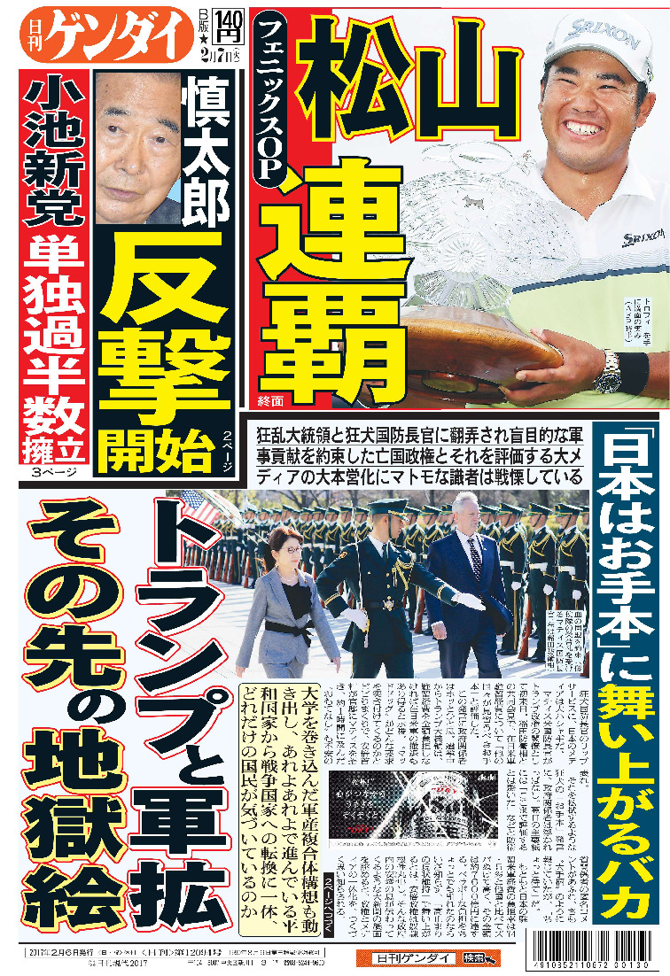 表紙画像