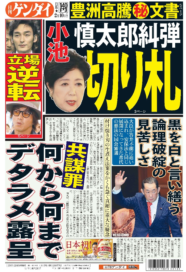 表紙画像