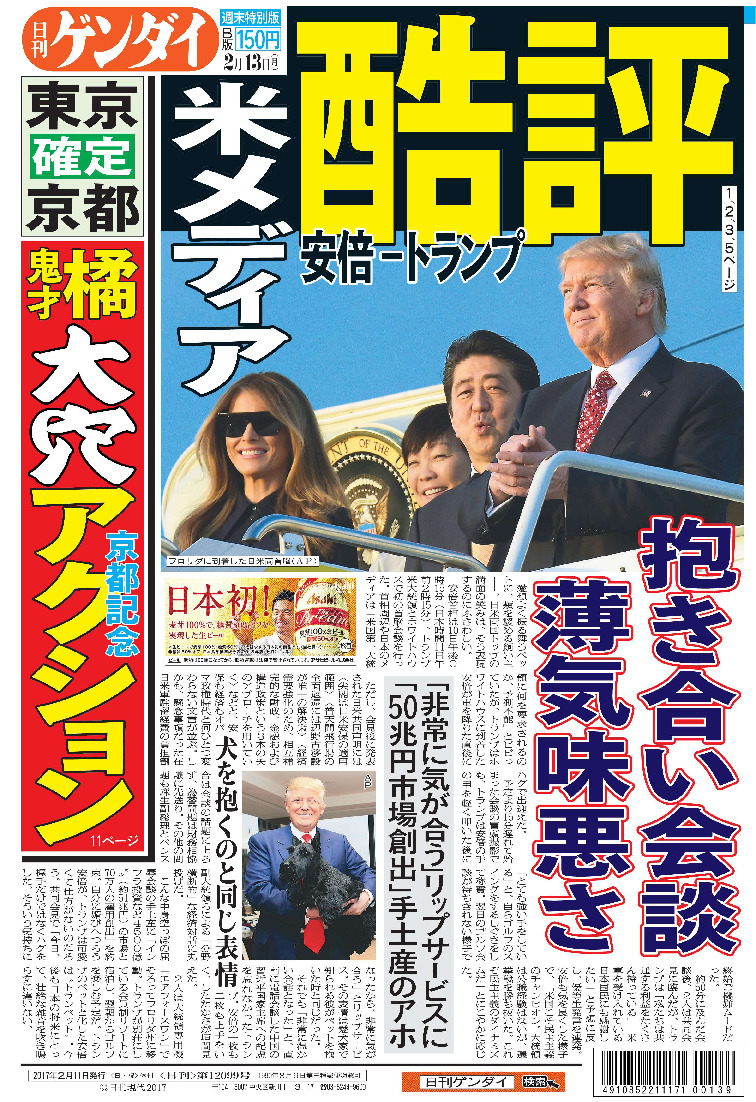 表紙画像