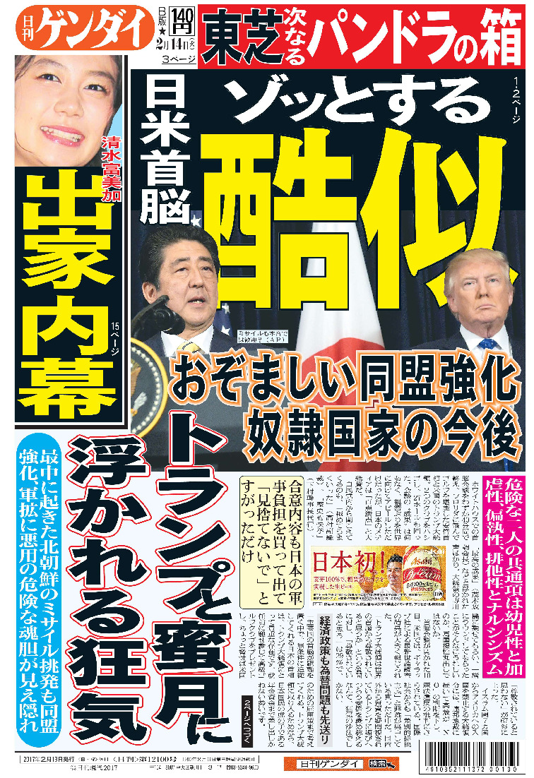 表紙画像