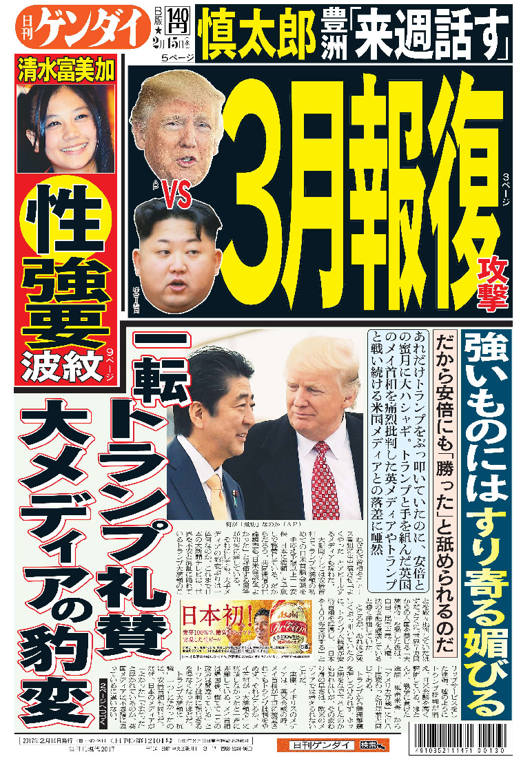 表紙画像