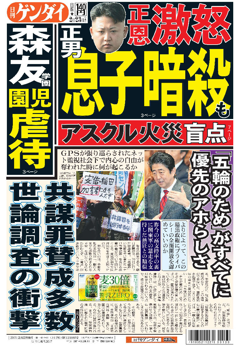 表紙画像