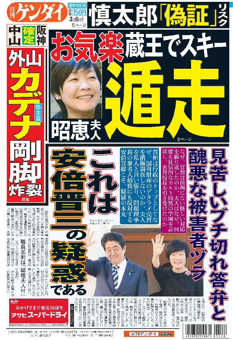 表紙画像