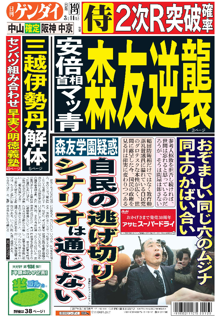表紙画像