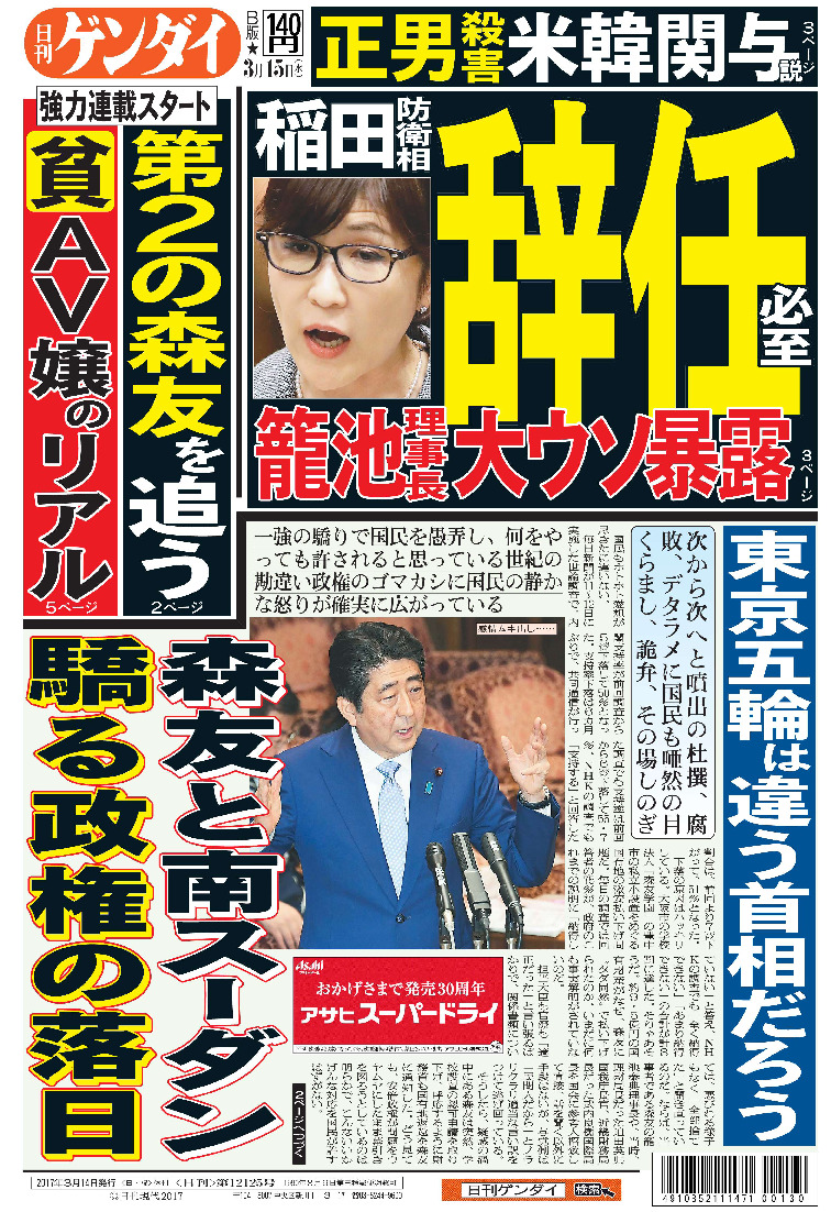 表紙画像