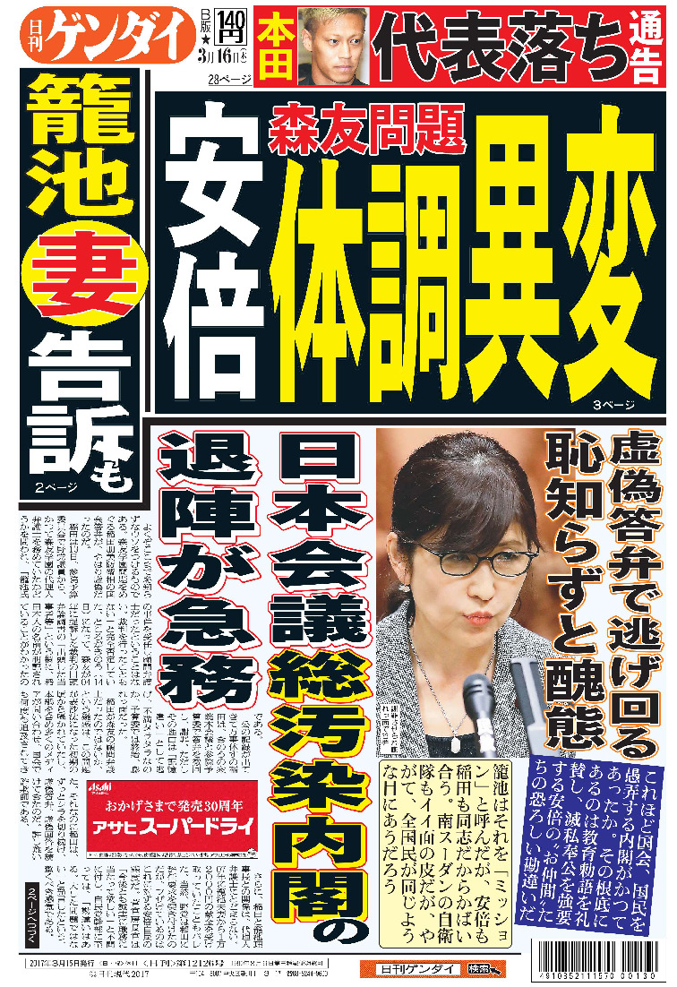 表紙画像