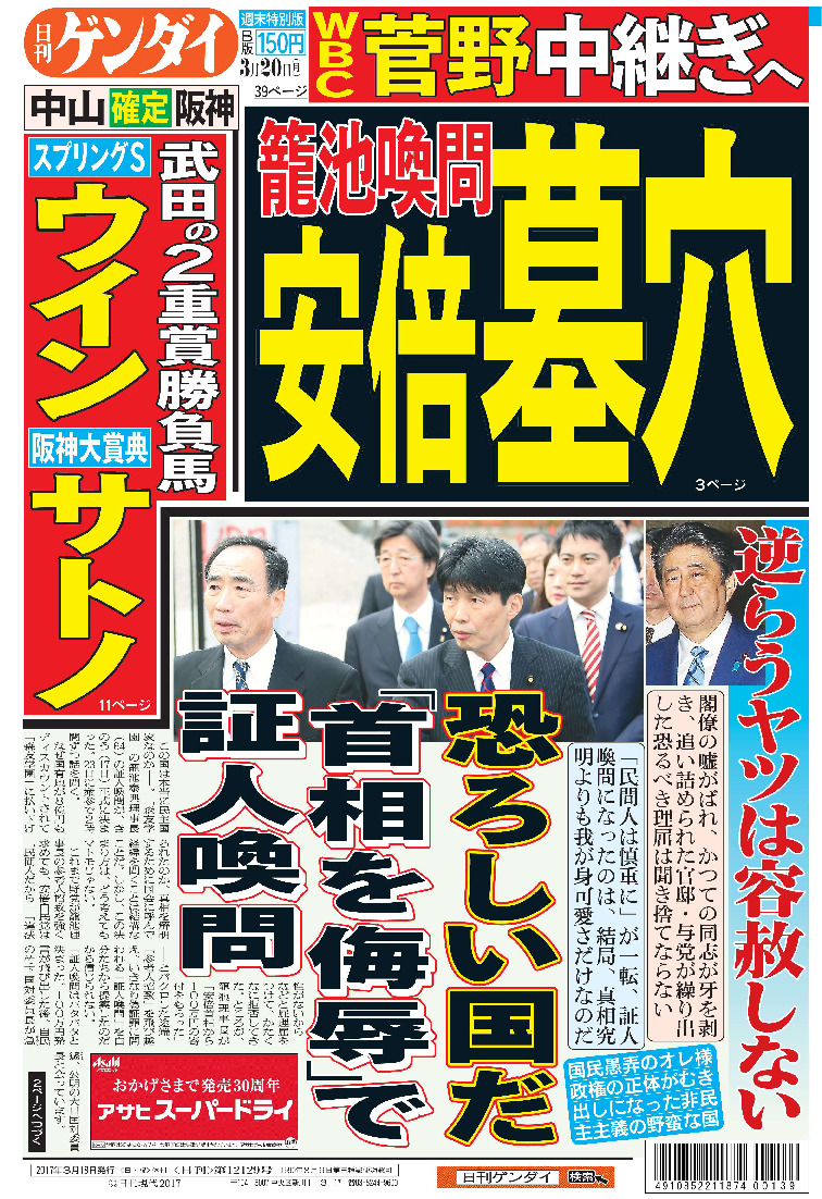 表紙画像