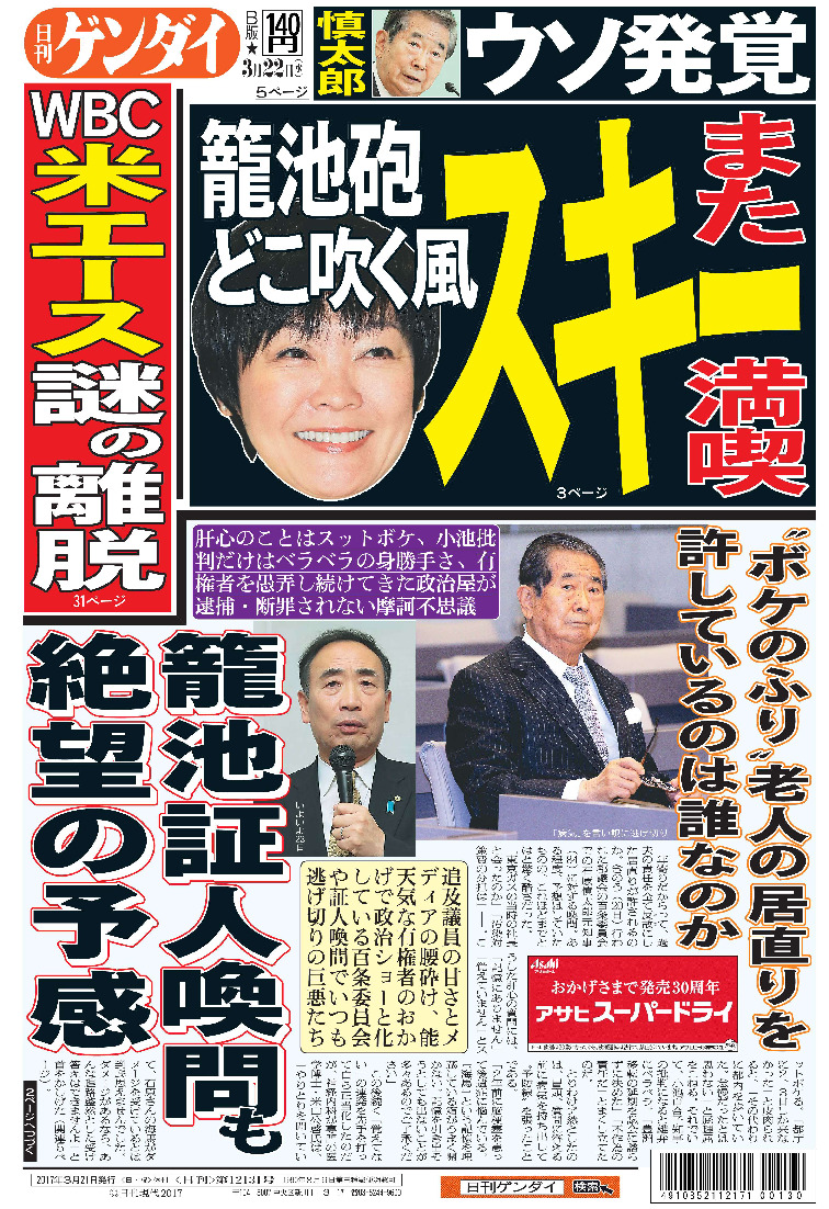 表紙画像