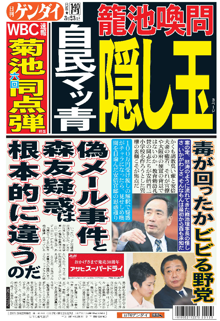 表紙画像