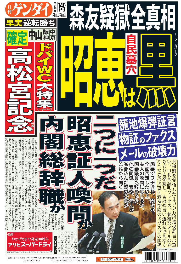 表紙画像