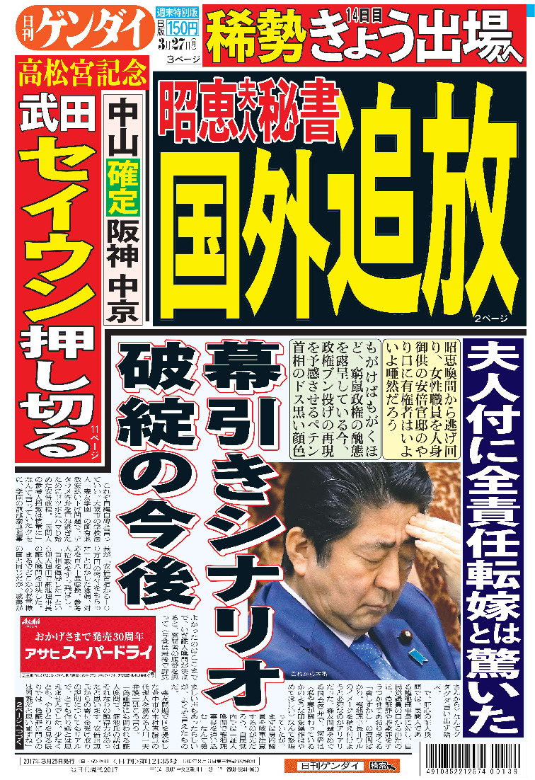 表紙画像