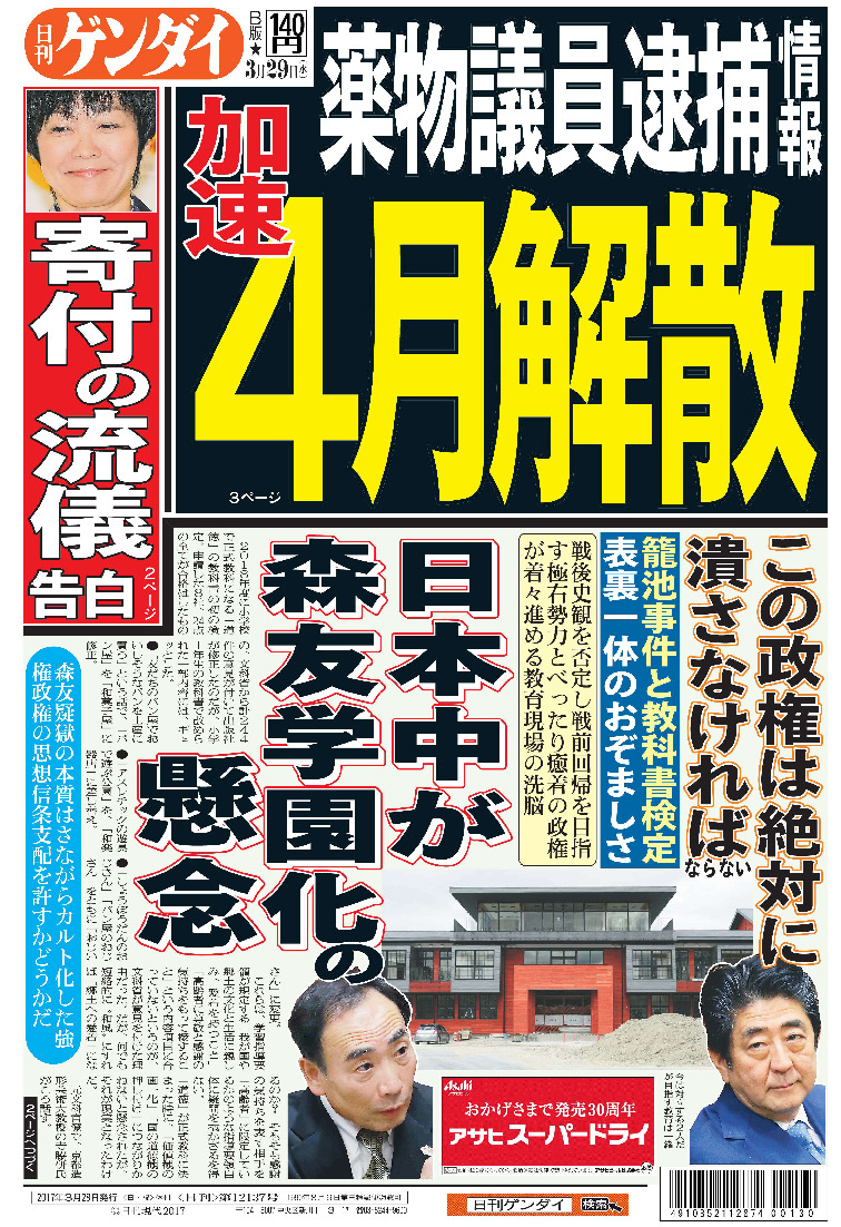 表紙画像
