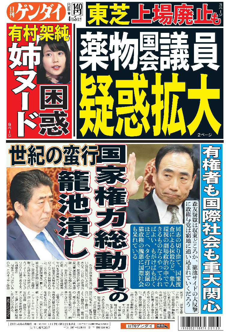 表紙画像