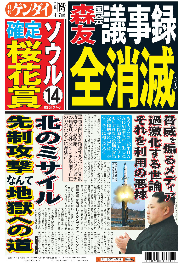 表紙画像