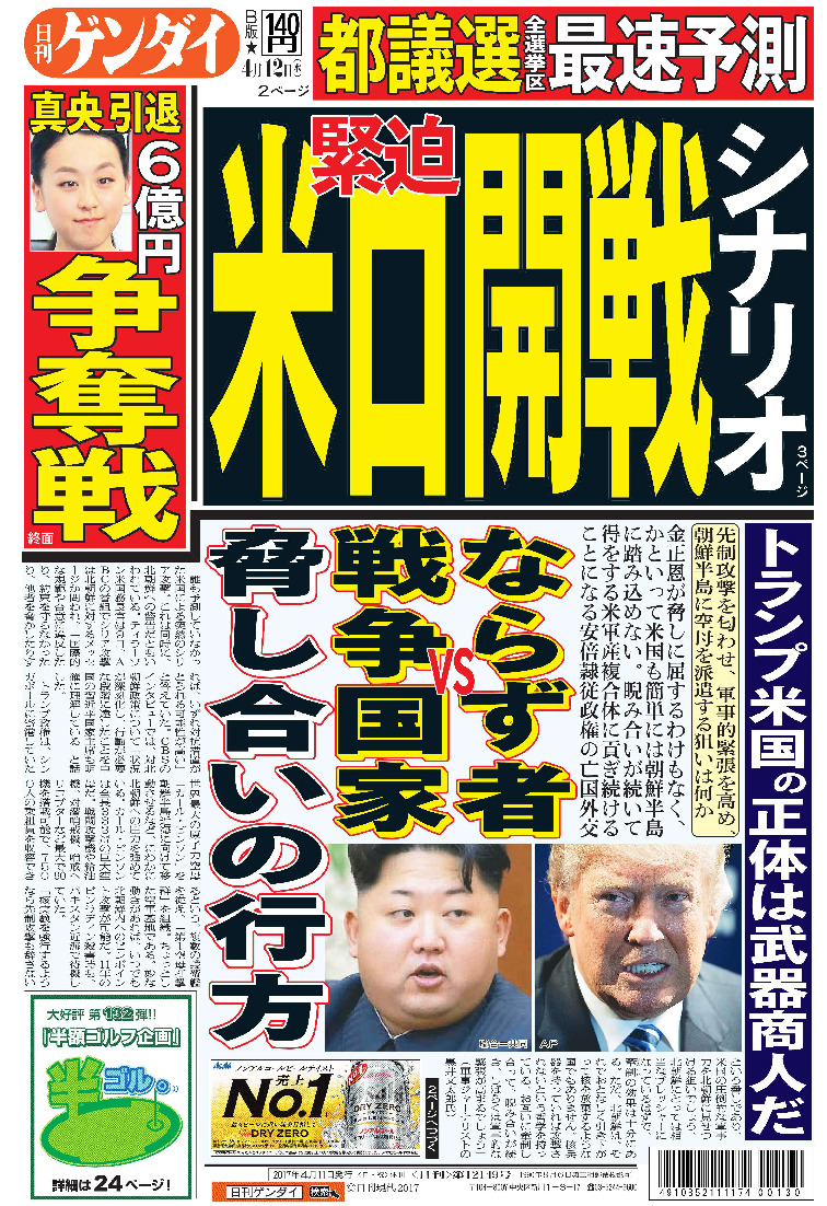 表紙画像