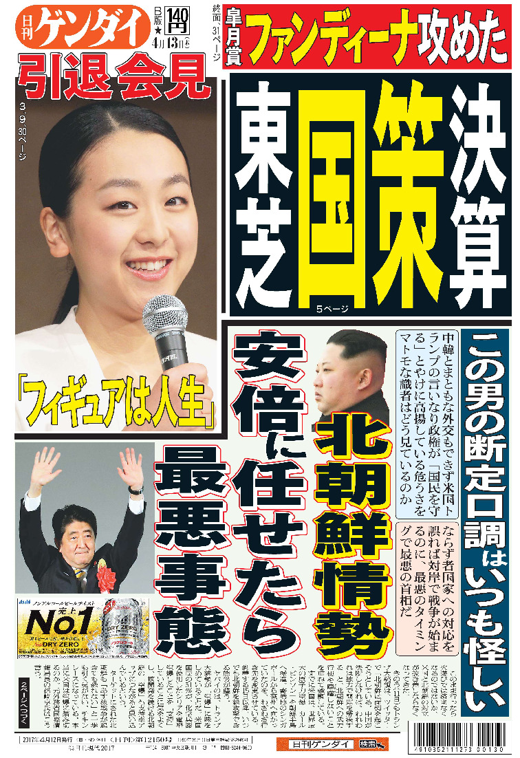 表紙画像