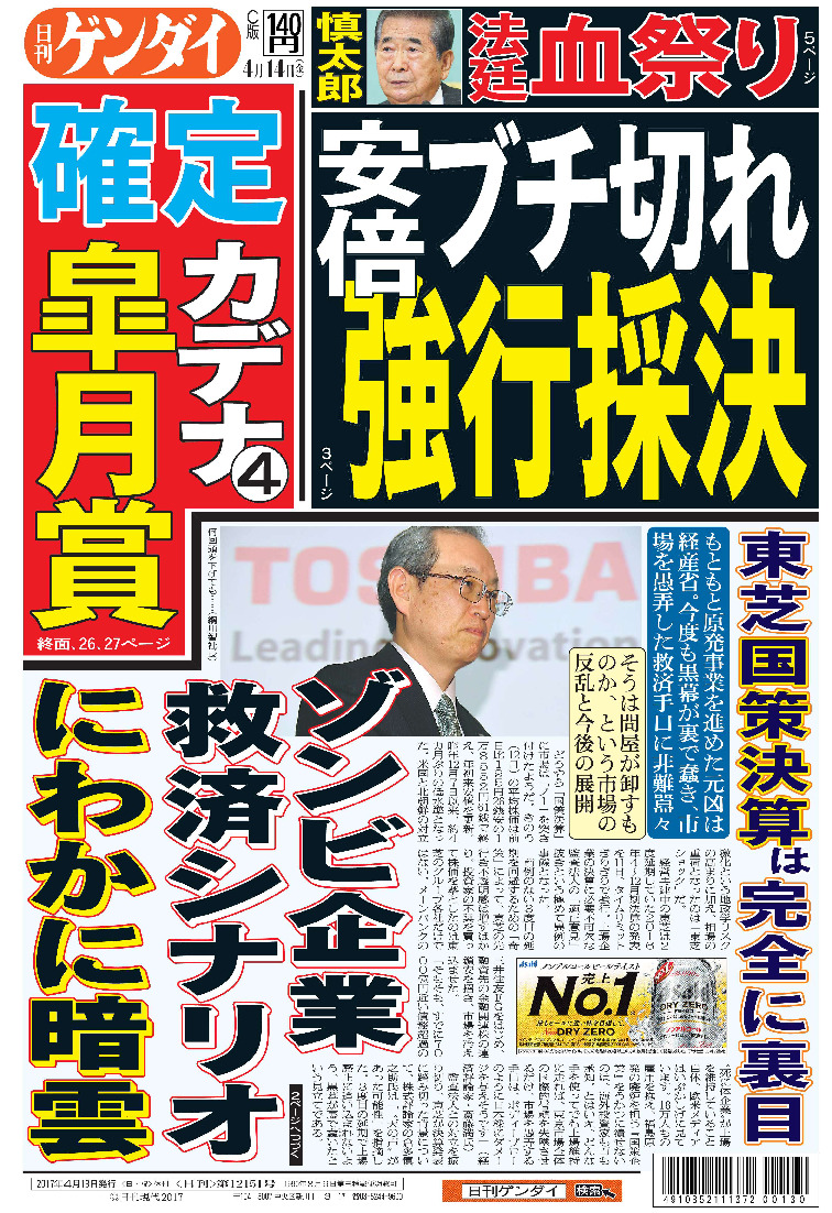 表紙画像