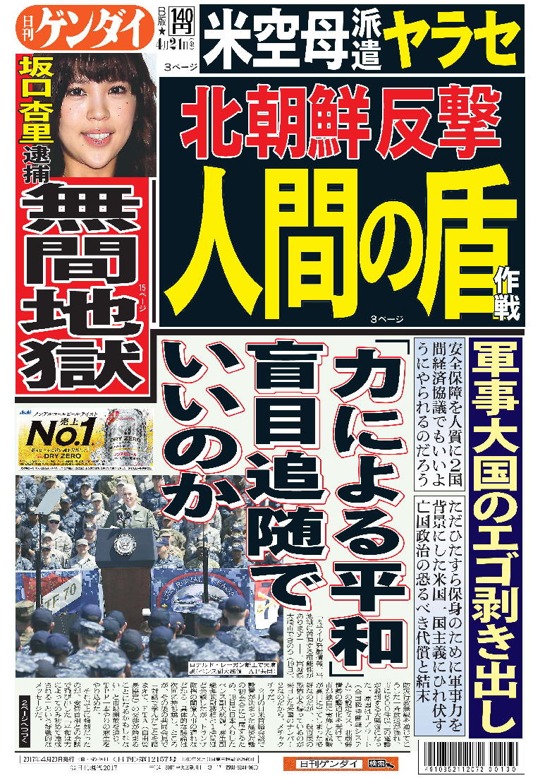 表紙画像