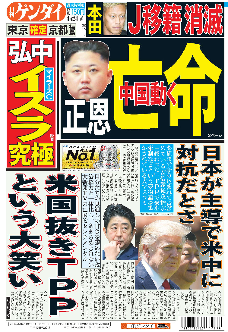 表紙画像
