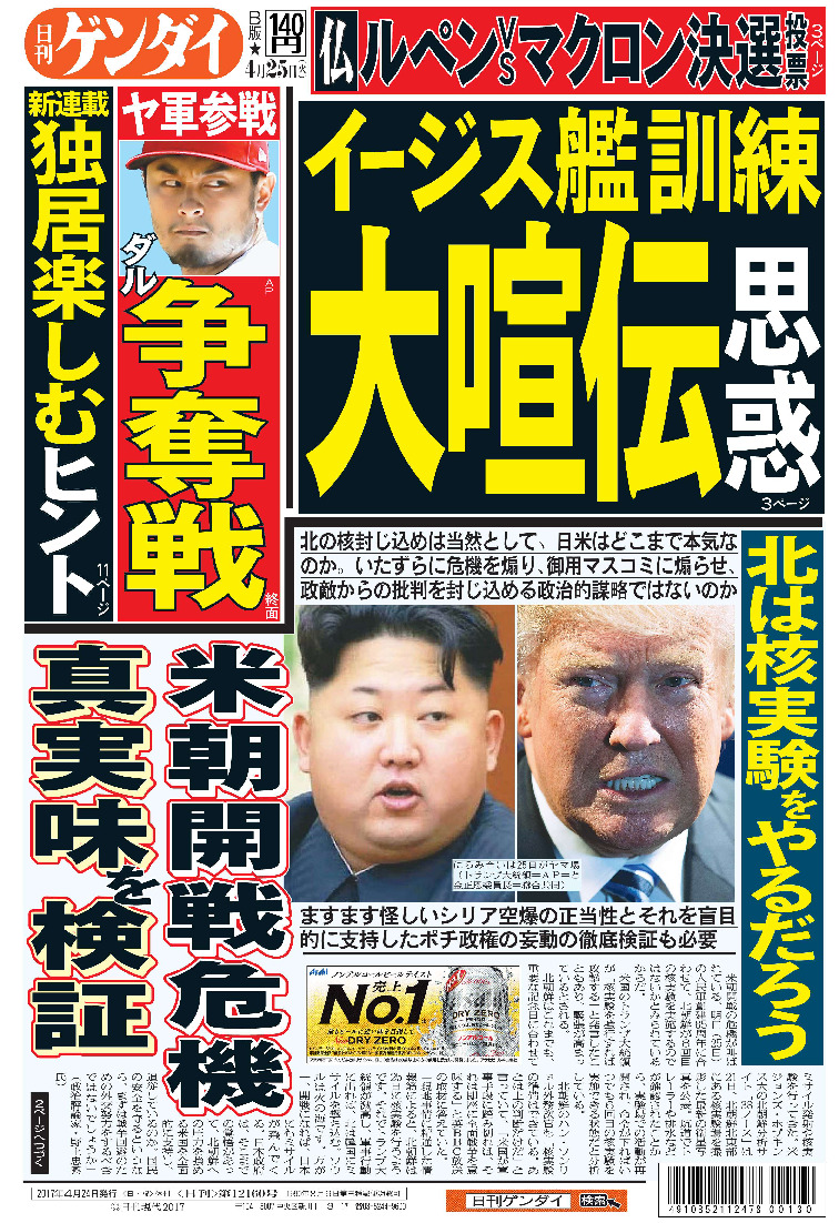 表紙画像