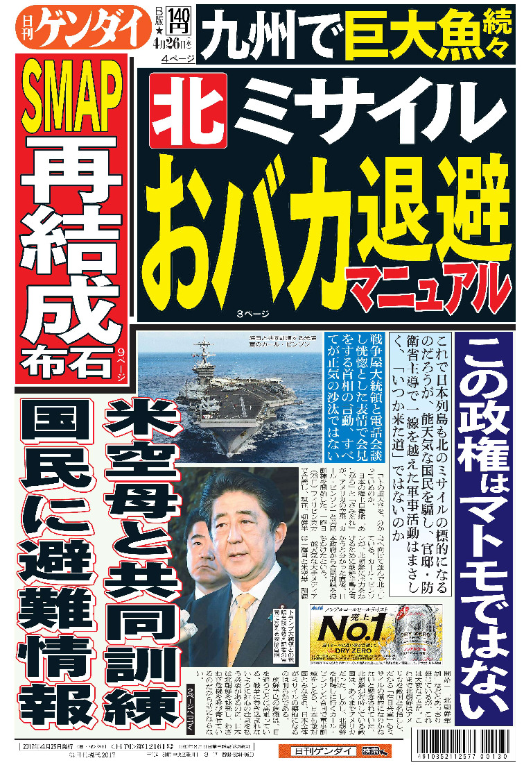 表紙画像