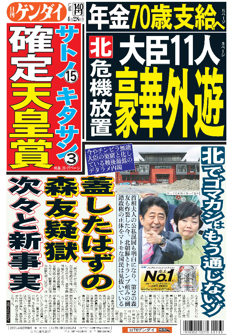 表紙画像