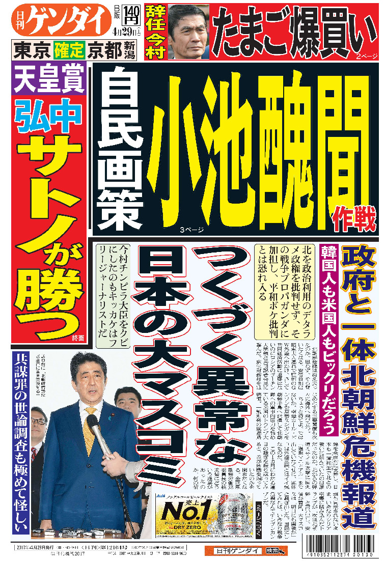 表紙画像