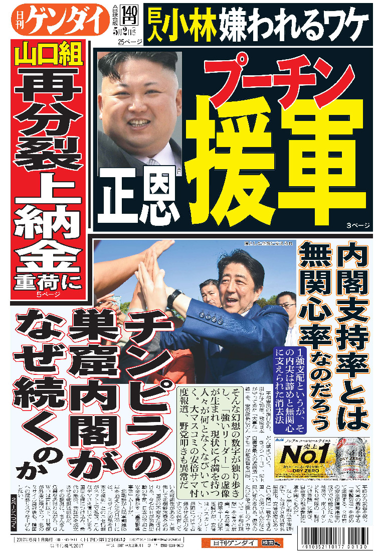 表紙画像
